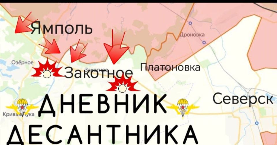 Северское направление (данные от @DnevnikDesantnika) Северское направление (данные от @DnevnikDesantnika)