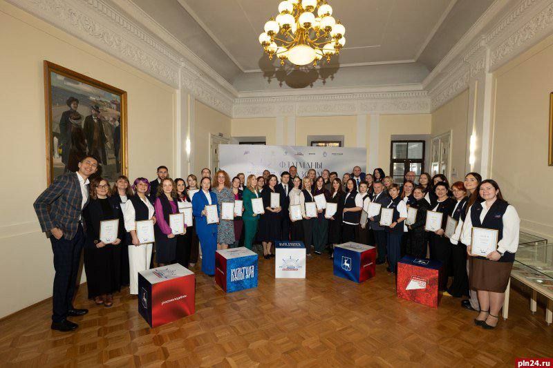 Псковский педагог вошел в число победителей проекта «Флагманы образования» Псковский педагог вошел в число победителей проекта «Флагманы образования»