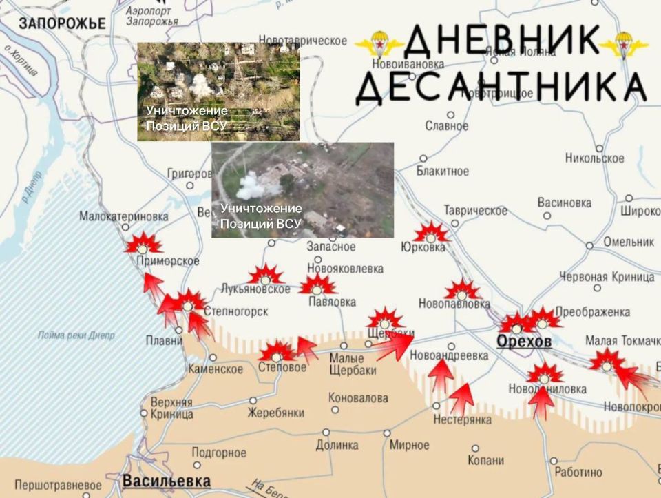 Запорожское направление ( данные от @DnevnikDesantnika)