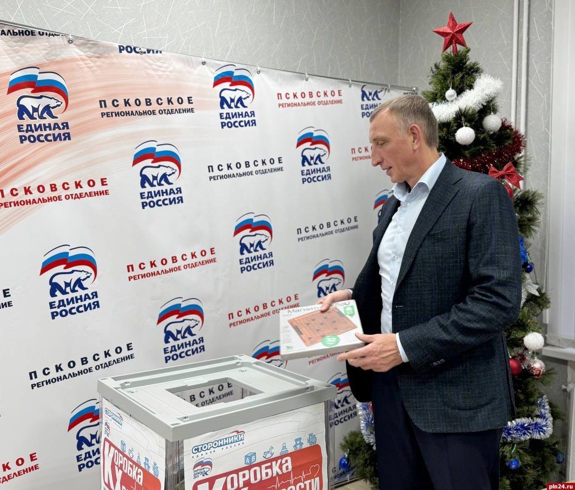 «Единая Россия» отмечает 24-летие «Единая Россия» отмечает 24-летие