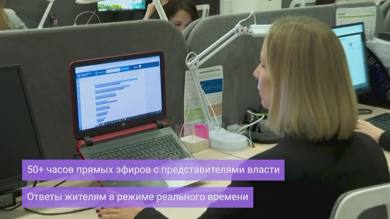 Михаил Ведерников: Центру управления регионом Псковской области исполняется пять лет