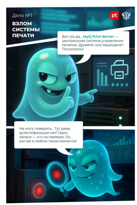 Испугались? Мы тоже. Начинаем расследование!