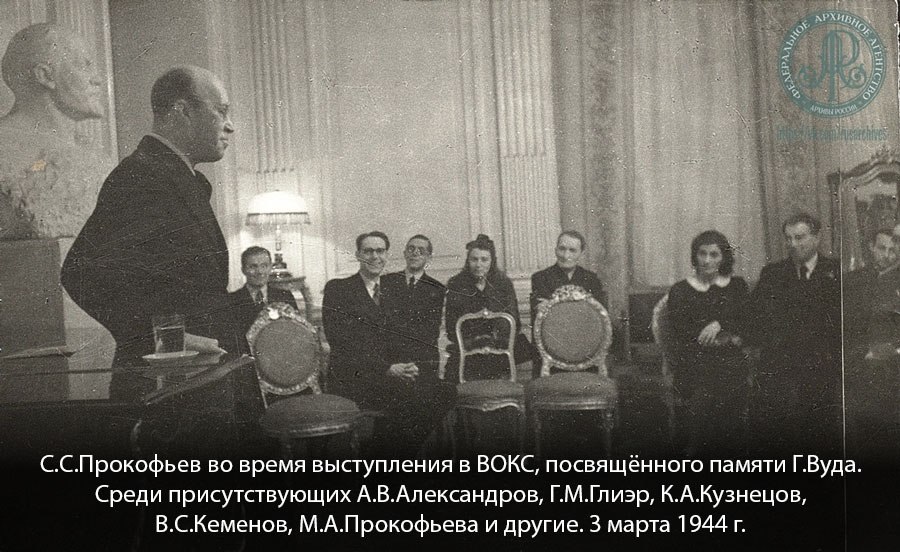 Федеральное архивное агентство Российской Федерации: Федеральное архивное агентство Российской Федерации: