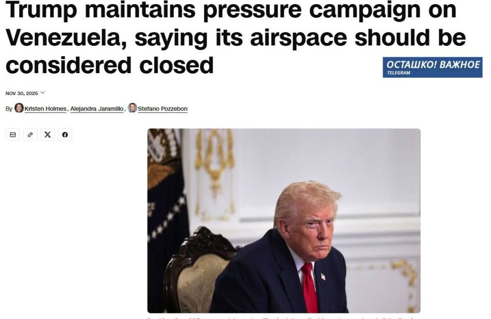 CNN: Мадуро согласен покинуть пост, но требует отсрочку на полтора года