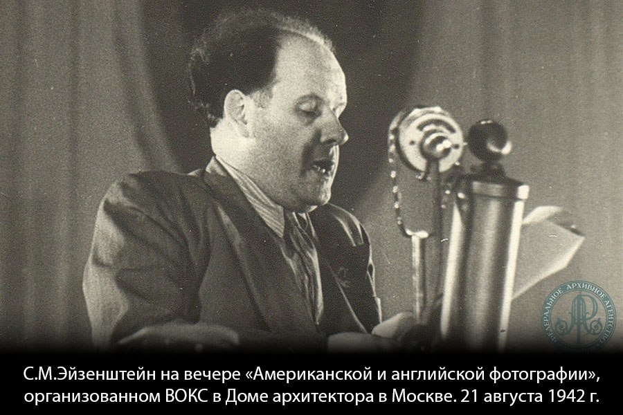 Федеральное архивное агентство Российской Федерации: Федеральное архивное агентство Российской Федерации: