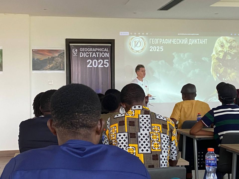 30 ноября Посольством России в Гане совместно с представительством Центра народной дипломатии впервые была организована и проведена международная акция «Географический диктант» 30 ноября Посольством России в Гане совместно с представительством Центра народной дипломатии впервые была организована и проведена международная акция «Географический диктант»