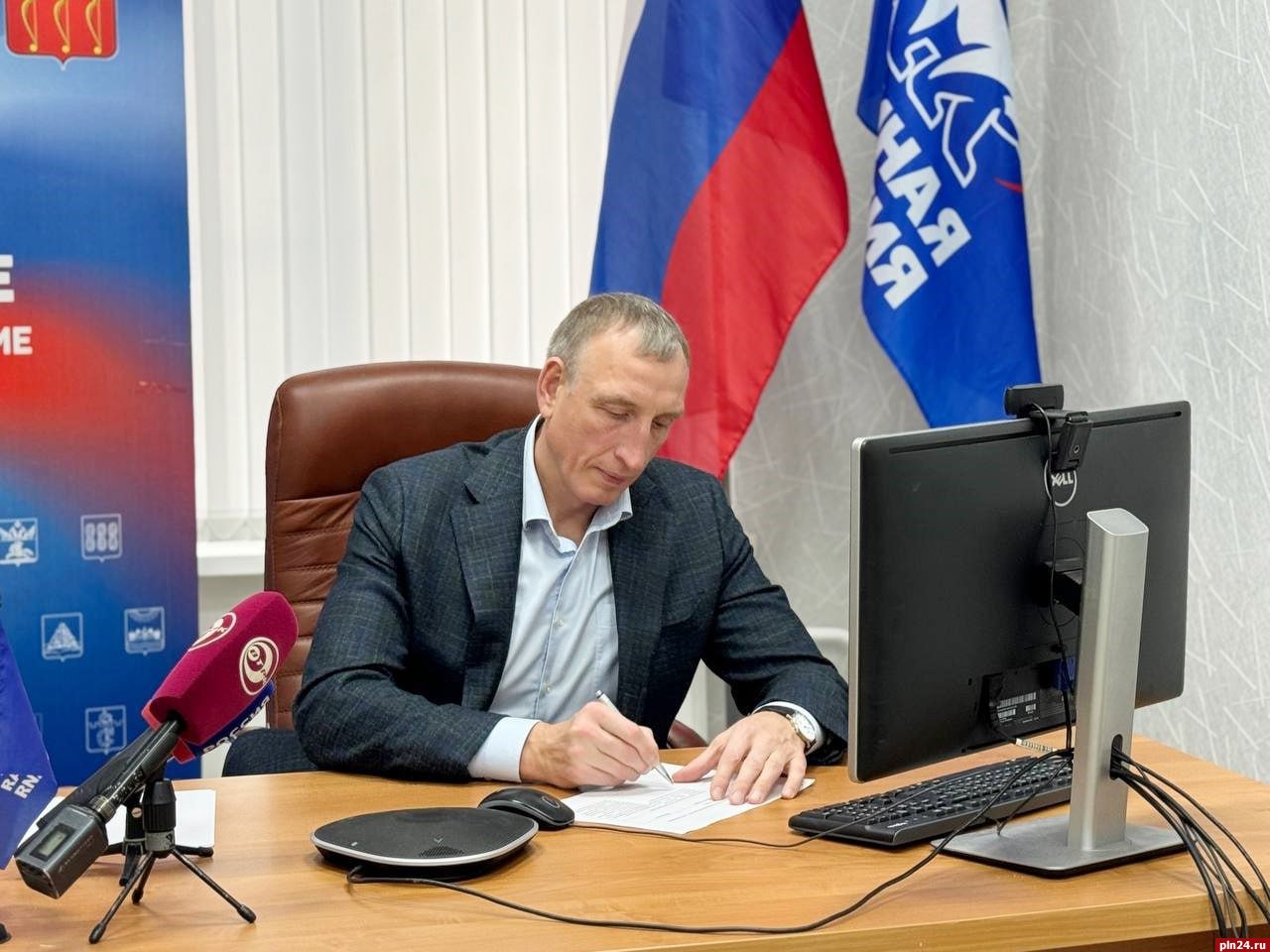 «Единая Россия» отмечает 24-летие «Единая Россия» отмечает 24-летие