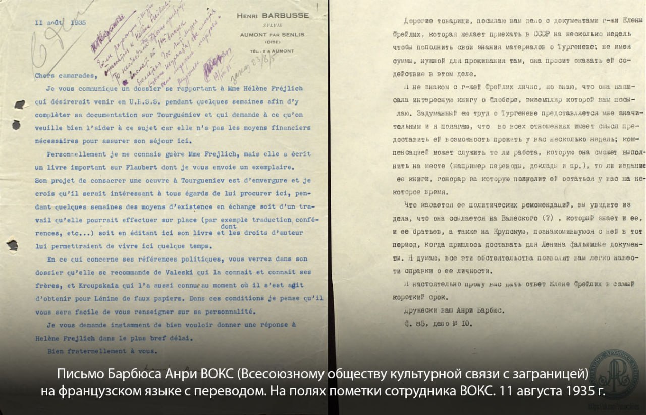 Федеральное архивное агентство Российской Федерации: Федеральное архивное агентство Российской Федерации: