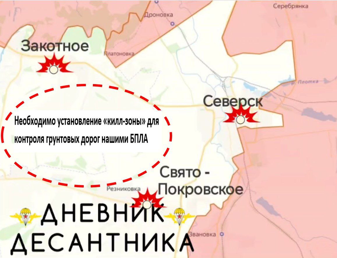 Северское направление ( данные от @DnevnikDesantnika) Северское направление ( данные от @DnevnikDesantnika)