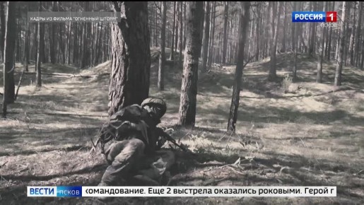 В Пскове открыли мемориальную доску Герою России Игорю Суханову: центр "Воин" будет носить его имя