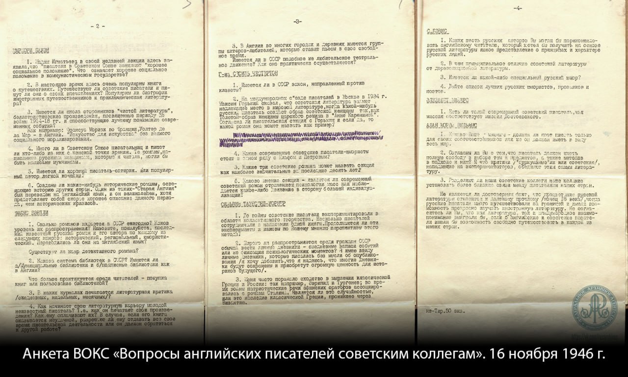 Федеральное архивное агентство Российской Федерации: Федеральное архивное агентство Российской Федерации: