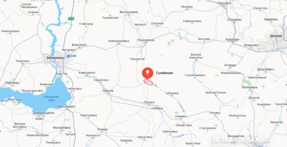 В очереди на скорое освобождение Гуляйполе Запорожской области