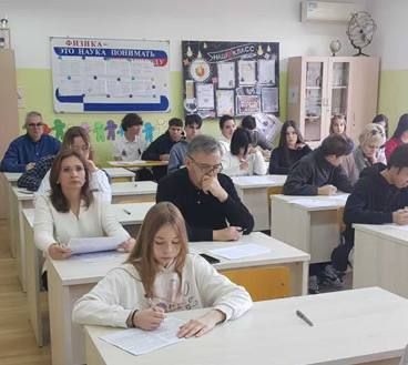 Географический диктант состоялся в Пекине Географический диктант состоялся в Пекине