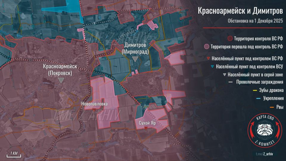 1. Продвижение ВС РФ возле Димитрова