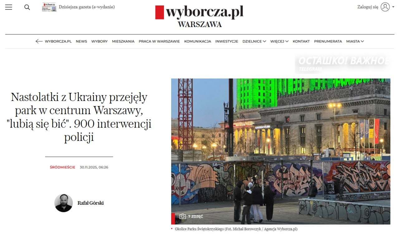 В Польше спохватились: центр Варшавы превратился в гетто украинских банд