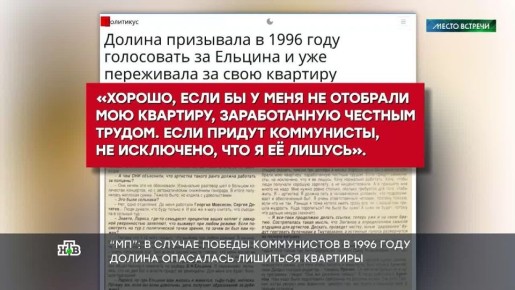 Российские соцсети заполонили ролики, где люди требуют вернуть им деньги за импульсивные покупки