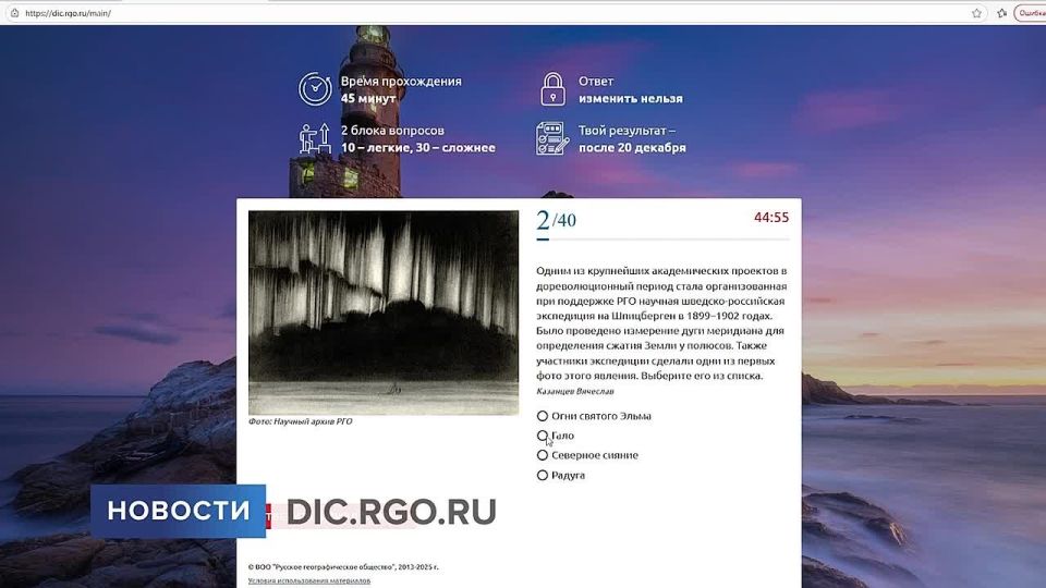 Его писали в небе, под землёй, под водой и даже в космосе