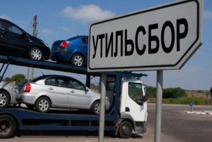 Новый утильсбор не затронет 80% покупателей — Минпромторг