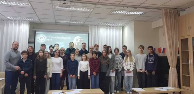 Географический диктант состоялся в Пекине Географический диктант состоялся в Пекине