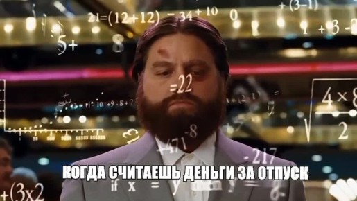 Антирекорд года от стюардессы авиакомпании "Россия" — в 2025-м дама прогуляла 209 рабочих дней из 247