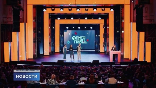 Весёлые, находчивые, наши