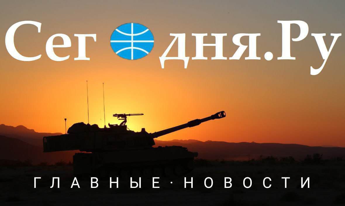 Главные новости сегодня (02.12.2025)