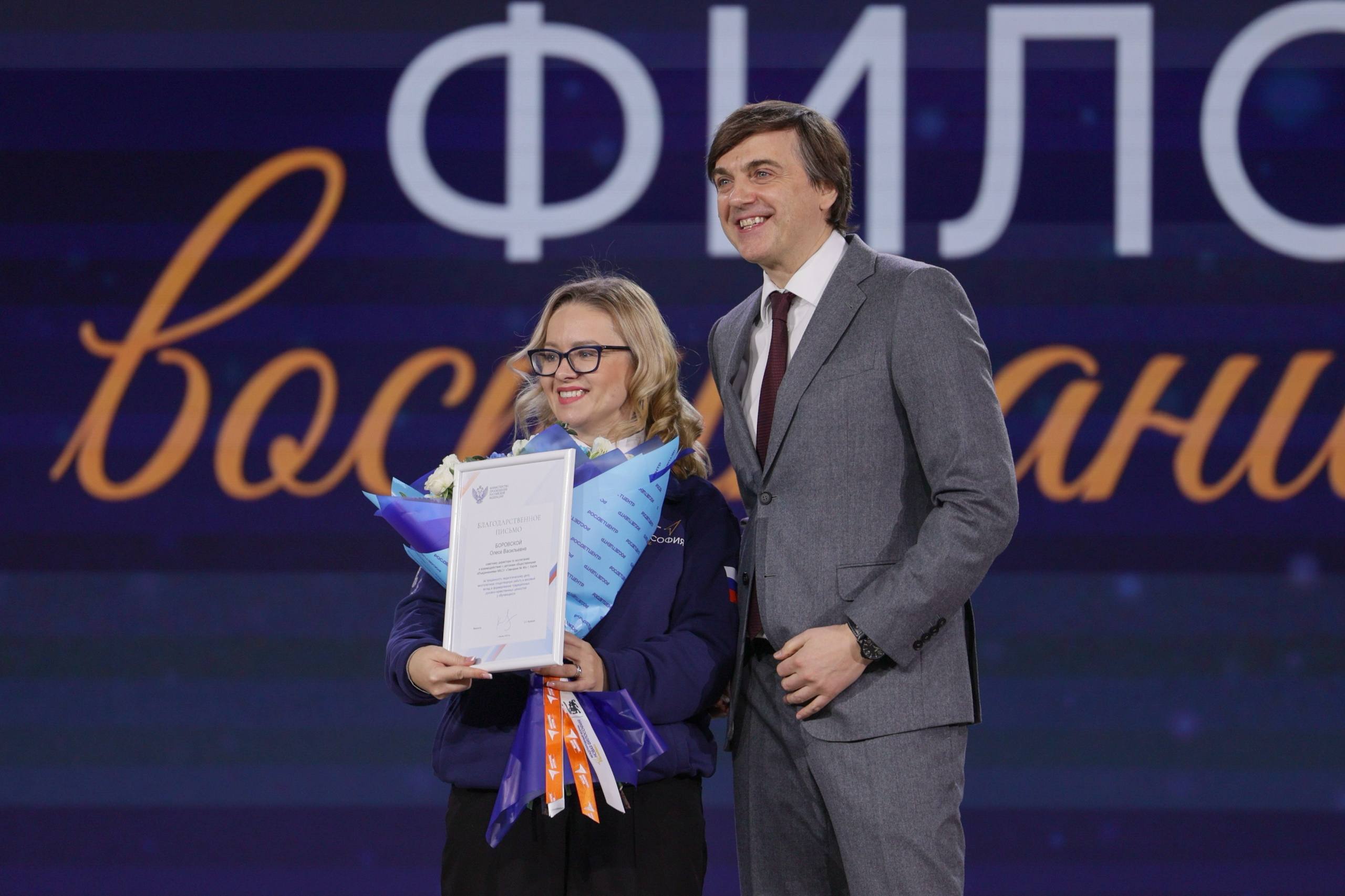 В НЦ «Россия» наградили лучших советников и наставников страны В НЦ «Россия» наградили лучших советников и наставников страны