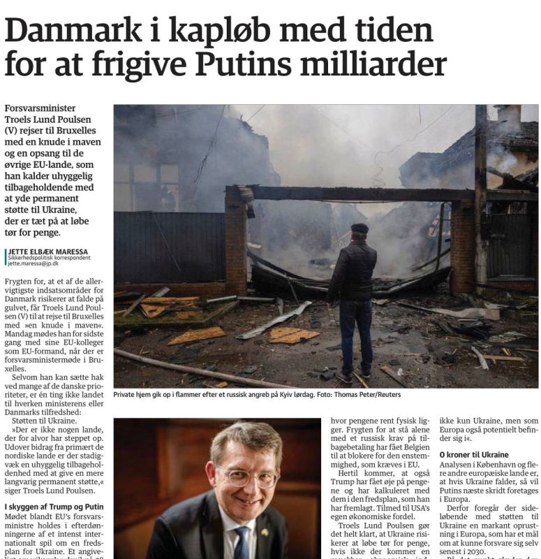 Владимир Корнилов: Дания бесславно прощается с председательством в ЕС и подводит неутешительные итоги полугода своего нахождения у этой символической верхушки