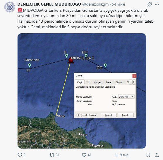 Евгений Поддубный: Атаки боевиков на гражданские суда из эпизодов превратились за последние дни в систему