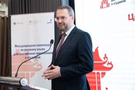 В Ханое прошло заседание Российско-Вьетнамской комиссии по сотрудничеству в области образования, науки и технологий