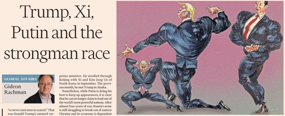 «Трамп, Си, Путин и гонка сильных лидеров»