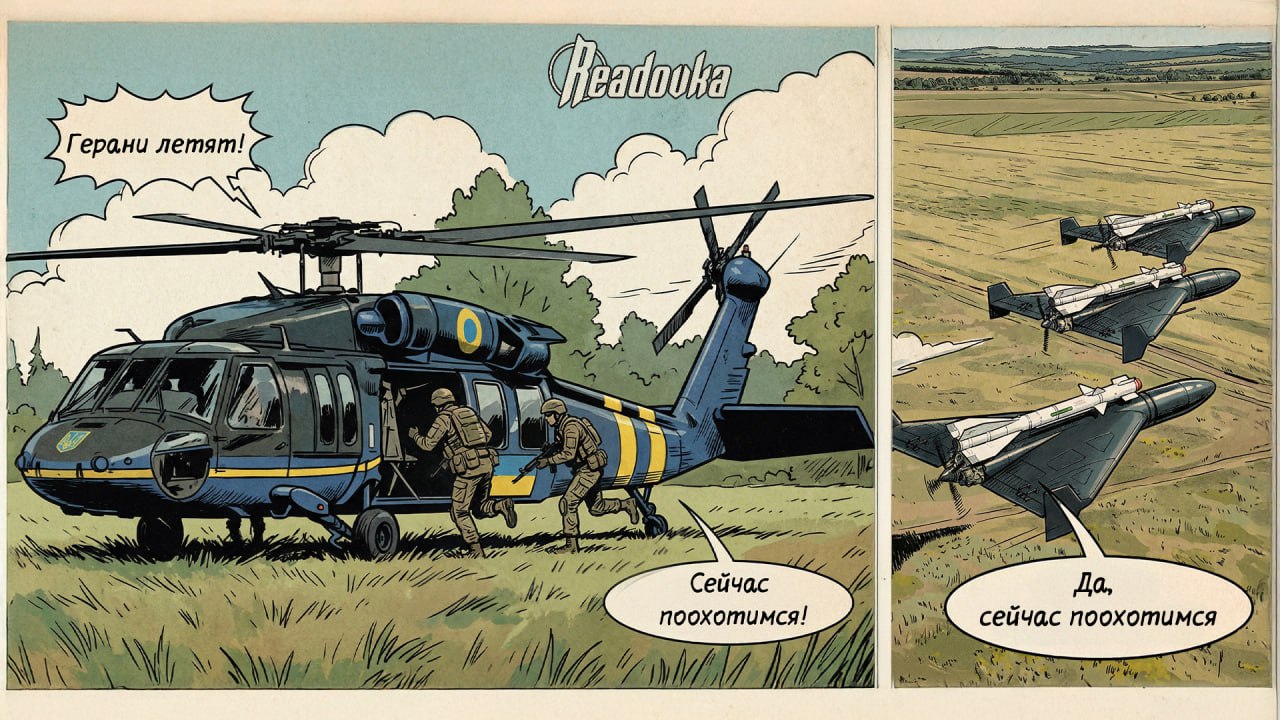 Летающий ракетоносец — зачем русские инженеры устанавливают на «Герани» ракеты