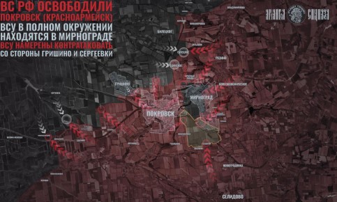 Что после Покровска и Мирнограда?