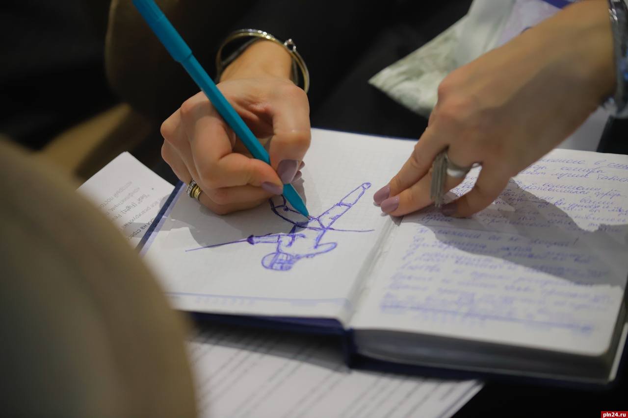 Молодежный форум «Молодежь и закон» проходит в Пскове Молодежный форум «Молодежь и закон» проходит в Пскове