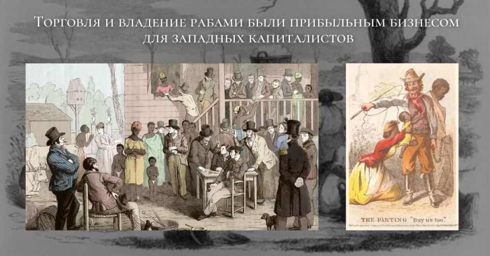 2 декабря отмечается Международный день борьбы за отмену рабства 2 декабря отмечается Международный день борьбы за отмену рабства