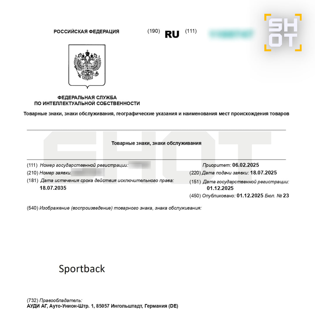 Audi снова хочет в Россию. Немецкий автопроизводитель получил одобрение на три товарных знака: рекламный слоган Vorsprung durch Technik и названия Allroad и Sportback Audi снова хочет в Россию. Немецкий автопроизводитель получил одобрение на три товарных знака: рекламный слоган Vorsprung durch Technik и названия Allroad и Sportback