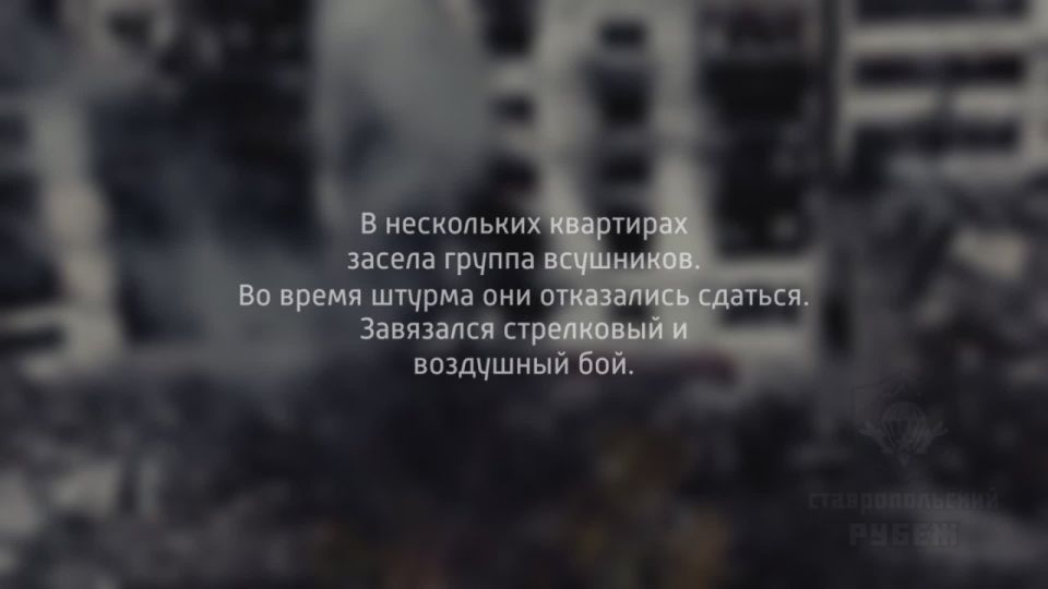 Как зачищают здания в Степногорске