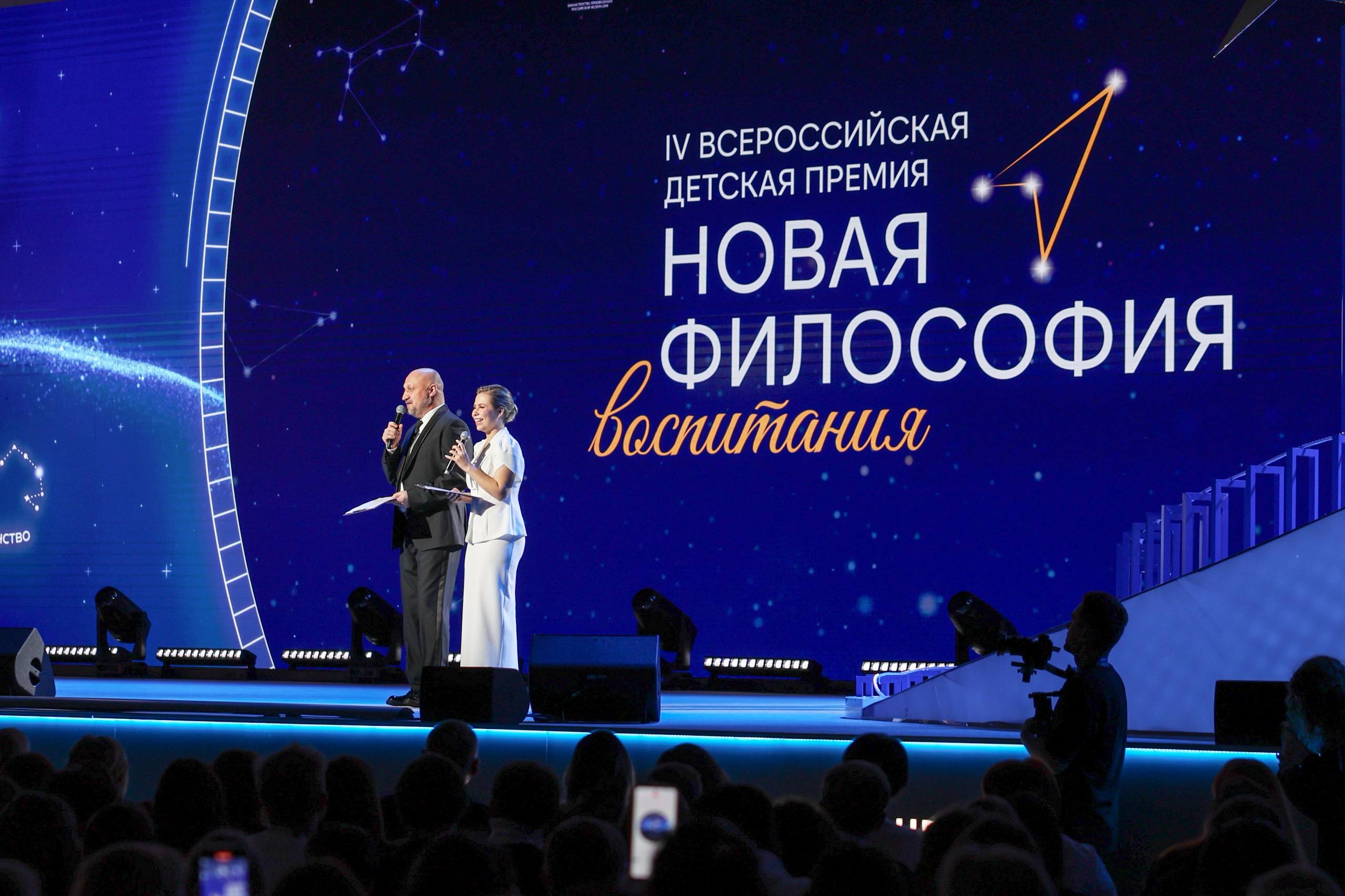 В НЦ «Россия» наградили лучших советников и наставников страны В НЦ «Россия» наградили лучших советников и наставников страны