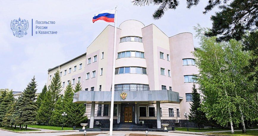 Посольство России в Казахстане проинформировано об опубликованном в некоторых телеграм-каналах противоречивом материале о «нескольких десятках россиян, захвативших самолет, севший в степи Казахстана»