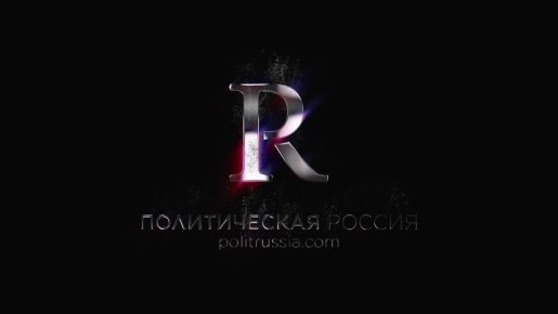 Европейцы ухудшат положение живущих в ЕС «хороших русских»