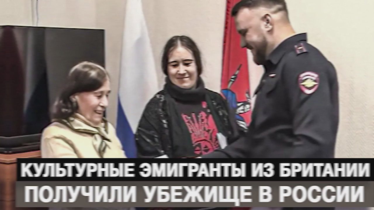 Более полусотни британцев в неделю просят о переезде в Россию