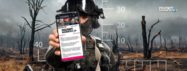 Друзья! Хочу порекомендовать один из самых важных каналов для тех, кто следит за СВО и в целом битвой России и Запада