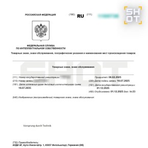 Audi снова хочет в Россию. Немецкий автопроизводитель получил одобрение на три товарных знака: рекламный слоган Vorsprung durch Technik и названия Allroad и Sportback