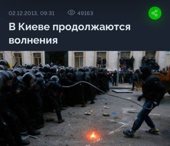 #вэтотдень. Российская пресса увлеченно следит за жизнью тигра Амура и козла Тимура из приморского сафари-парка: хищник и его потенциальный корм ведут себя почти как друзья