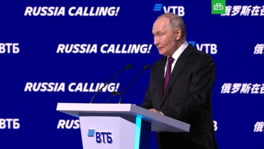 Годовая инфляция в России к концу декабря будет около 6%, что ниже прогнозов, заявил Путин на инвестфоруме «Россия зовёт»