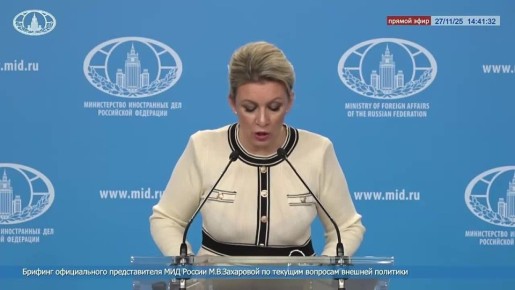 М.В.Захарова:. 2 декабря. в Лаосе отмечают национальный праздник – 50 лет провозглашения Лаосской Народно-Демократической Республики