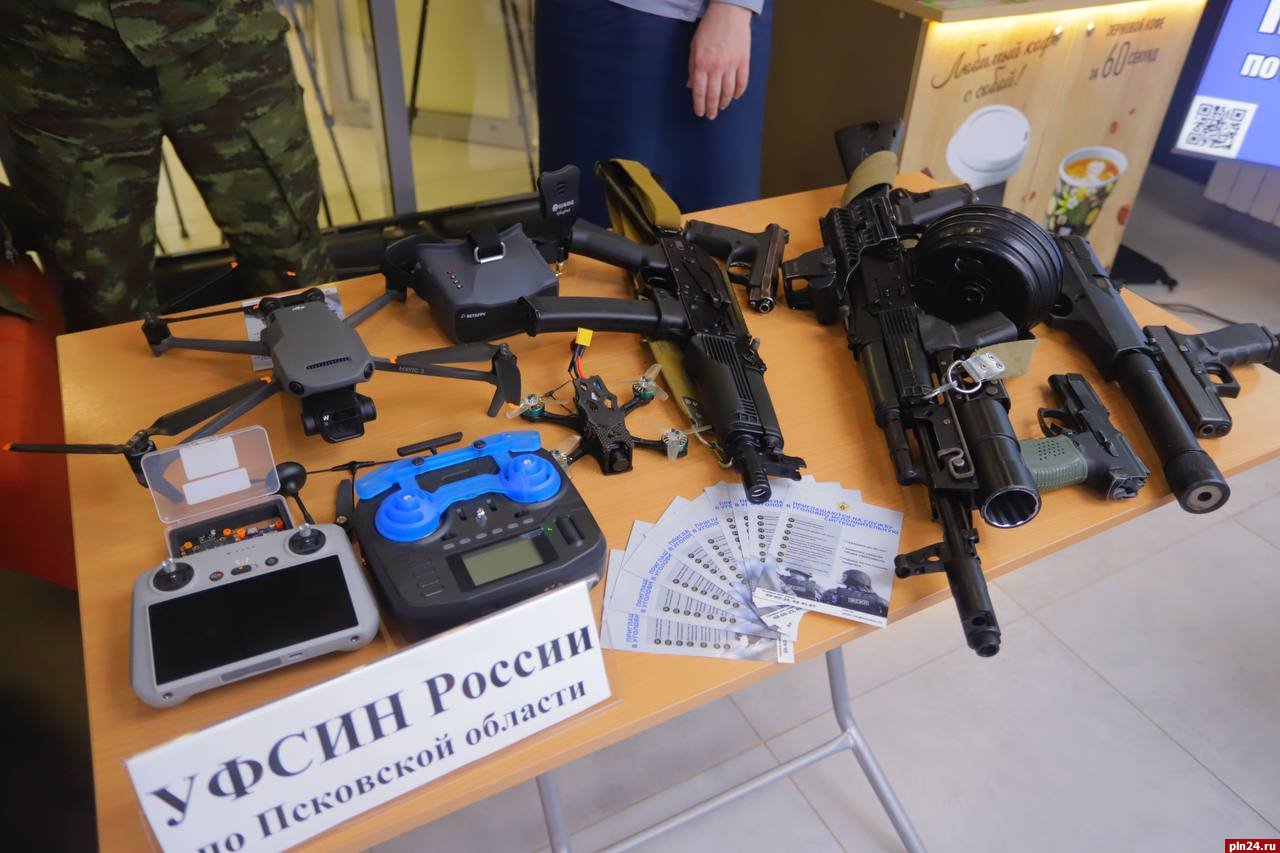 Молодежный форум «Молодежь и закон» проходит в Пскове Молодежный форум «Молодежь и закон» проходит в Пскове