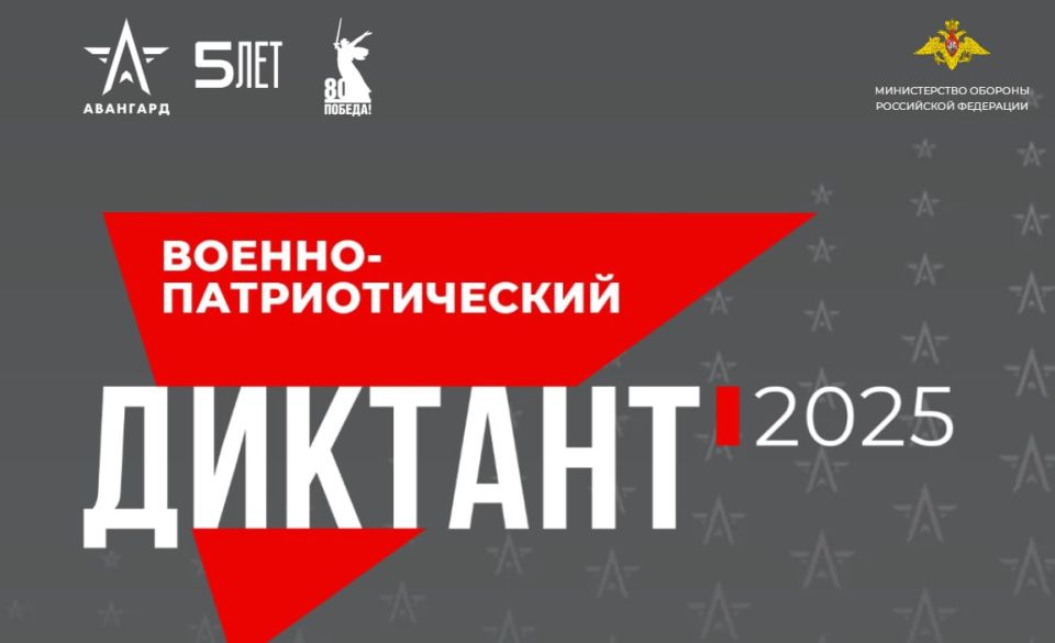 Псковичи могут проверить свои знания военной истории России