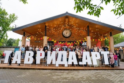 Псковички представили регион в Академии творческих индустрий «Меганом» в Крыму