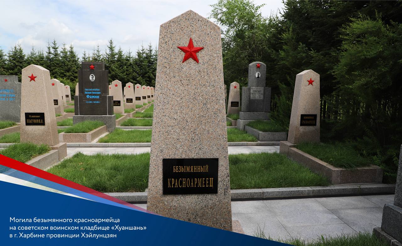 Имя твоё неизвестно, подвиг твой бессмертен Имя твоё неизвестно, подвиг твой бессмертен